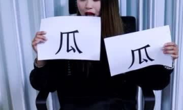 吃瓜娱乐倒水视频播放,倒水视频成热门娱乐新宠