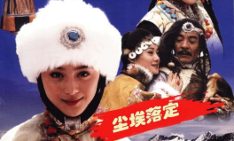 尘埃落定电视剧,揭秘电视剧背后的传奇故事