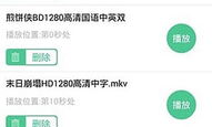 吃瓜娱乐热榜官网下载安装,轻松掌握热门资讯，畅享娱乐盛宴